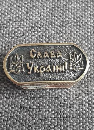 Намистина вставка слава украинские 2