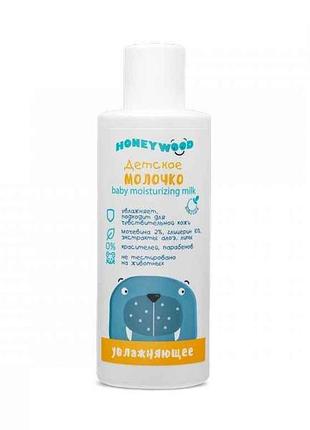 Молочко зволожуюче дитяче 200мл тм honeywood