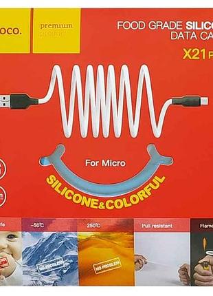 Кабель microusb x21 plus силиконовый 1м тм hoco