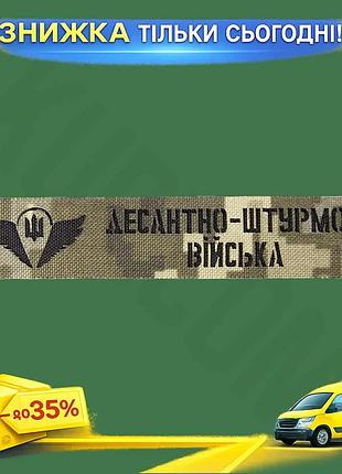 Ku патч camotec дшв universal fit пиксельный шеврон на липучке для военных и любителей активного отдых uni2l_k
