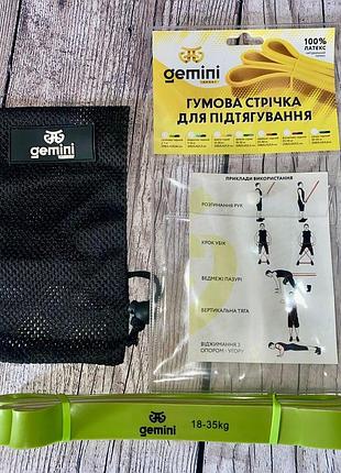 Гума для підтягувань (стрічка силова латексна) 18-35 кг gemini, еспандер петля для фітнесу та кросфіту
