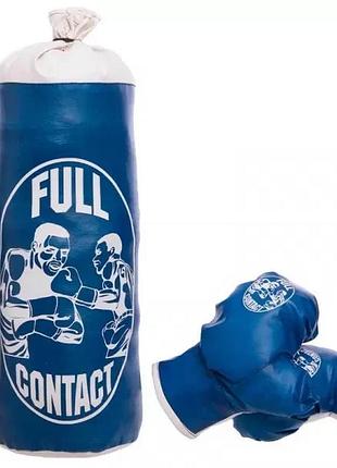 Боксерский набор детский full contact go-4675-l синий