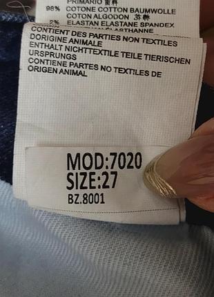 Нові джинси слім dsquared2 оригінал 9