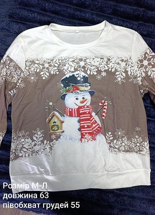 Новогодняя кофта 2