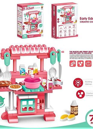 Детская игровая кухня kitchen 222-b65