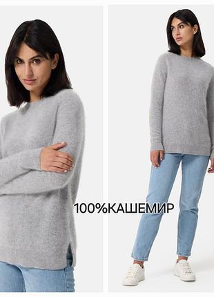 Светр/100% кашемір/brushed kaschmir/cash-mere.ch швейцарська