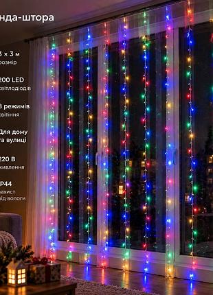 Гірлянда штора світлодіодна garlandopro 200led роса 3х3м 8 режимів 10 ниток гірлянда роса на ялинці 173305ml
