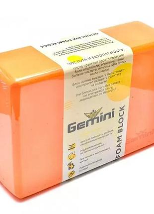 Блок для йоги gemini gb001 оранжевый
