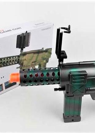 Ar228 віртуальний автомат