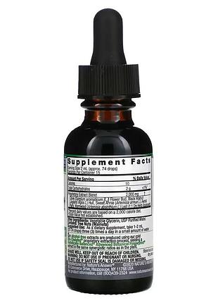 Nature's answer black walnut & wormwood 2,000 mg 30 мл 2