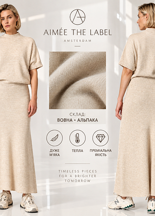 Aimee the label довга м'яка щільна спідниця на основі вовни та альпаки