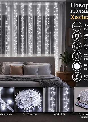 Новорічна гірлянда хвойна лапа 3х2 м 400 led біле світло d400led2mw