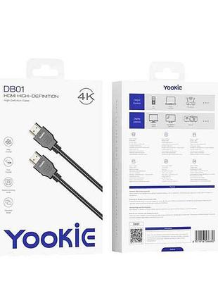 Кабель hdmi-hdmi db01 черный 1.5м тм yookie