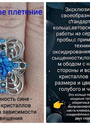 Перстень серебро 925 пробы 3