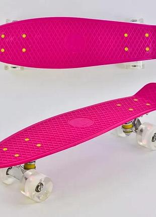 Пениборд, скейт для девочек best board 9090, розовый, доска 55 см, колеса pu со светом, penny board