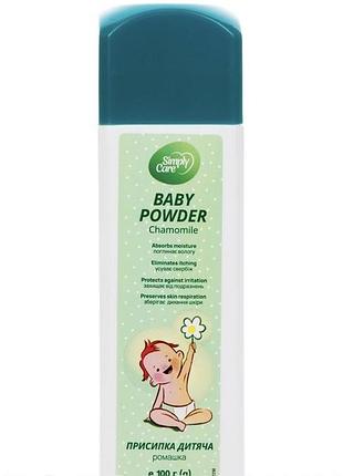 Дитяча присипка з ромашкою simply care baby 👶 powder chamomile обʼемом 100 г .
