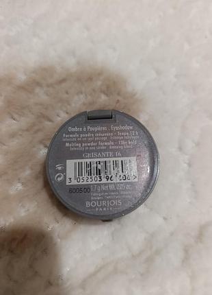 Тіні для повік bourjois 2