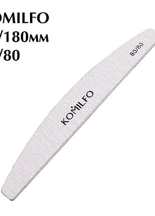 Пилка komilfo півколо сіра 80/80, 18 см