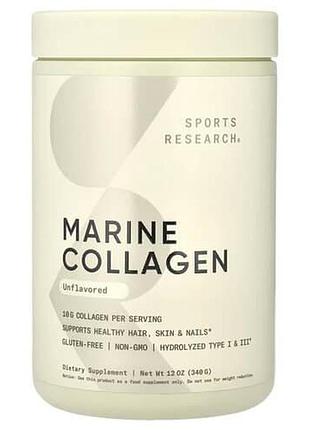 Sports research marine collagen peptides 340 грамм без вкуса