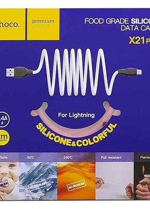 Кабель iphone lightning x21 plus силиконовый 2м тм hoco