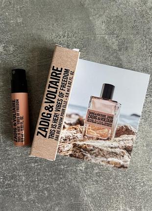 Пробник парфумів zadig & voltaire this is her! undressed, 0.8 мл, для жінок