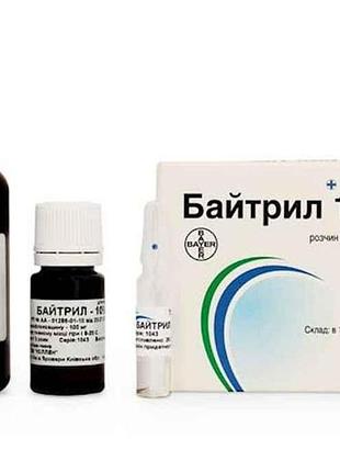 Антибактеріальний засіб байтріл 10мл флакон bayer 14920 тм bayer