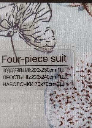 Комплект постільної білизни 2