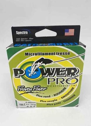 Шнур 0,40мм 31,7кг 100м сірий sm-y-27-040 тм powerpro prd