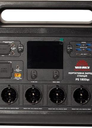 Зарядна станция vitals professional ps 1800qc / 1800 вт / 1536 вт⋅год / lifepo4
