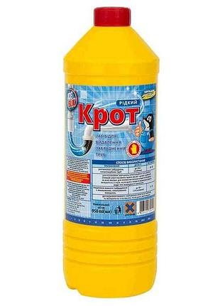 Средство для чистки труб 950мл крот тм ice blik