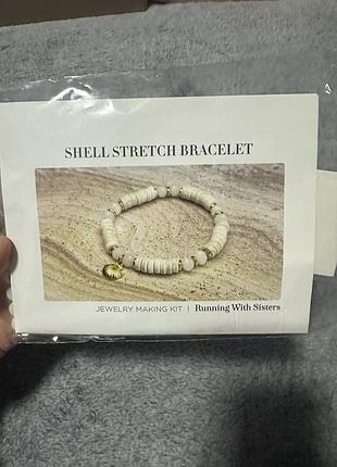 Виготовлення прикрас running with sisters набір для створення браслета shell stretch bracelet