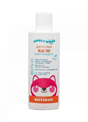 Масло масажне дитяче 200мл тм honeywood