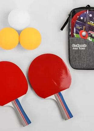 Набір ракетки для настільного тенісу go sport (2 ракетки, 3 м'ячики, чохол)