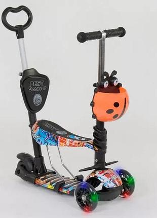 Самокат детский трансформер 5в1 best scooter 15600 (родительская ручка, сиденье, колеса pu с подсветкой)