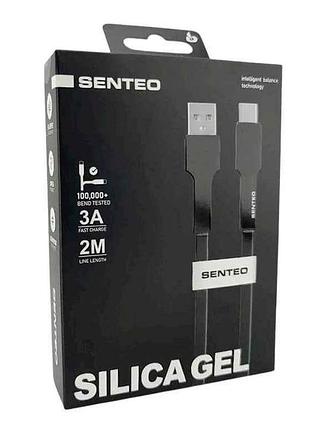 Кабель usb - type-c sl-03 силіконовий чорний 2м тм senteo