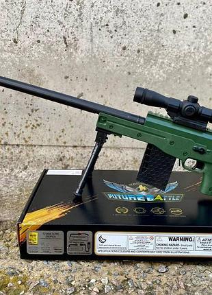 Снайперская винтовка awp/авп стреляет орбизами orbeez, игрушечный автомат на гелевых шариках 80 см