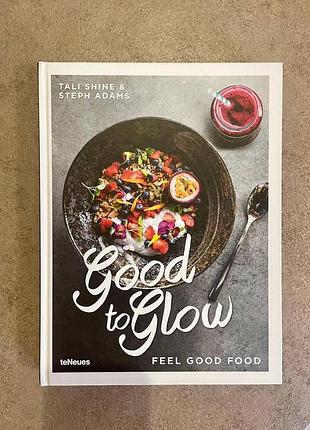 Книга "good to glow", талі шайн та стеф адамс