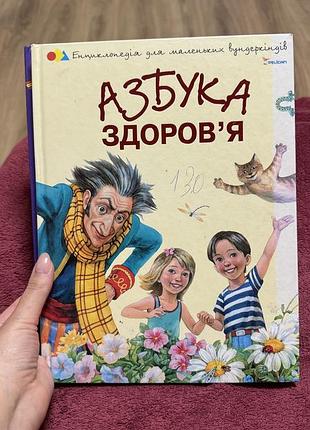 Підручники по 200 грн 3