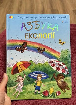 Підручники по 200 грн