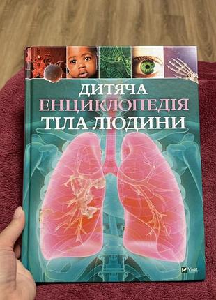 Підручники по 200 грн 4