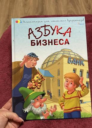 Підручники по 200 грн 2