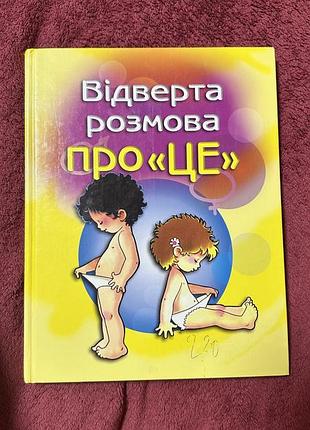Підручники по 200 грн 6