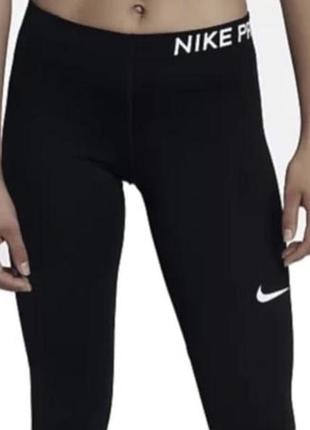 Лосіни жіночі nike pro чорні