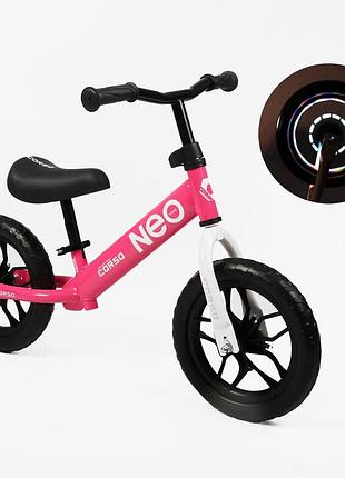 Велобіг беговел світящі колеса corso neo en-28197 колесо 12" eva піна, сталева рама, підставка для ніг рожевий