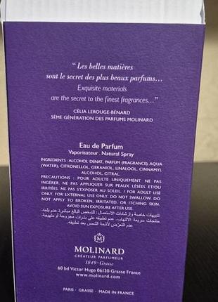 Парфуми molinard muguet cuir тестер 4