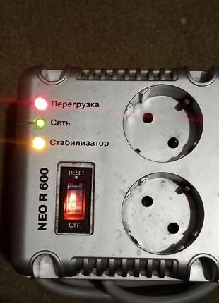 Sven 600 стабилизатор напряжения 150_280вольт рабочие напряжения нагрузка 300ватт 
компьютер ноутбук телевизор спутниковая антенна и другая техника