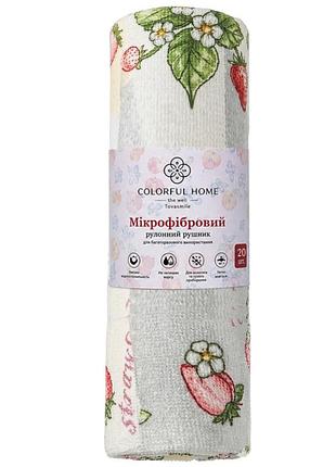 Салфетки в рулоне ягодка 20 штук 25*25 см из микрофибры colorful home 515-17-60j