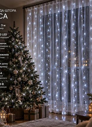 Гірлянда штора світлодіодна garlandopro 200led роса 3х3м 8 режимів 10 ниток гірлянда роса на ялинці білий 173307w