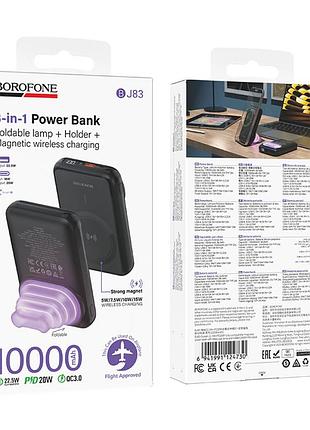 Умб power bank borofone ocean. з бездротовою зарядкою та підставкою-нічником