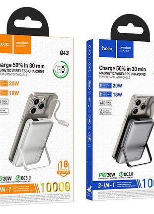 Умб power bank hoco clever з бездротовою зарядкою (with cable type-c+watch charger)
